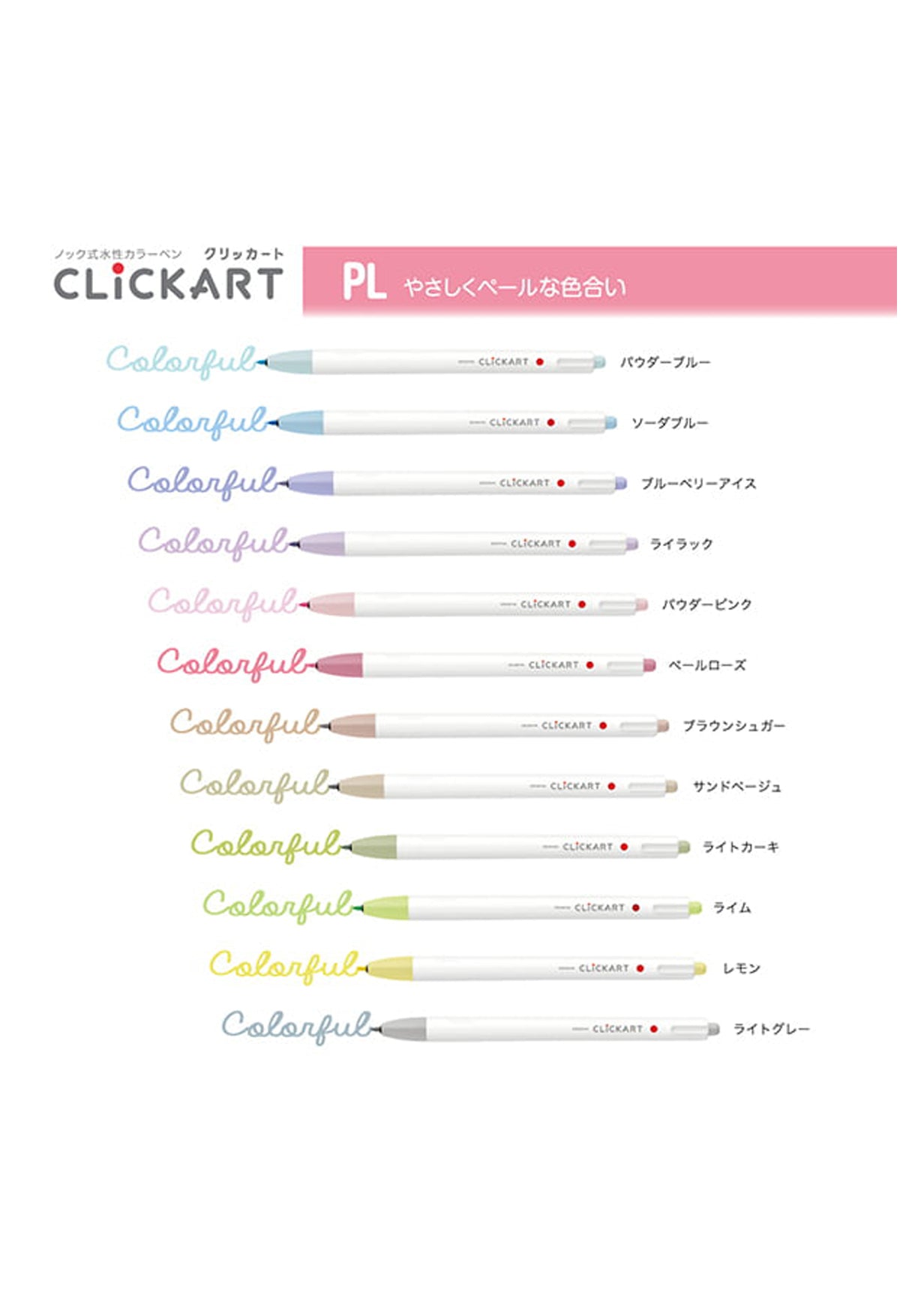 Stylos feutres Zebra Clickart - Couleurs Pastels