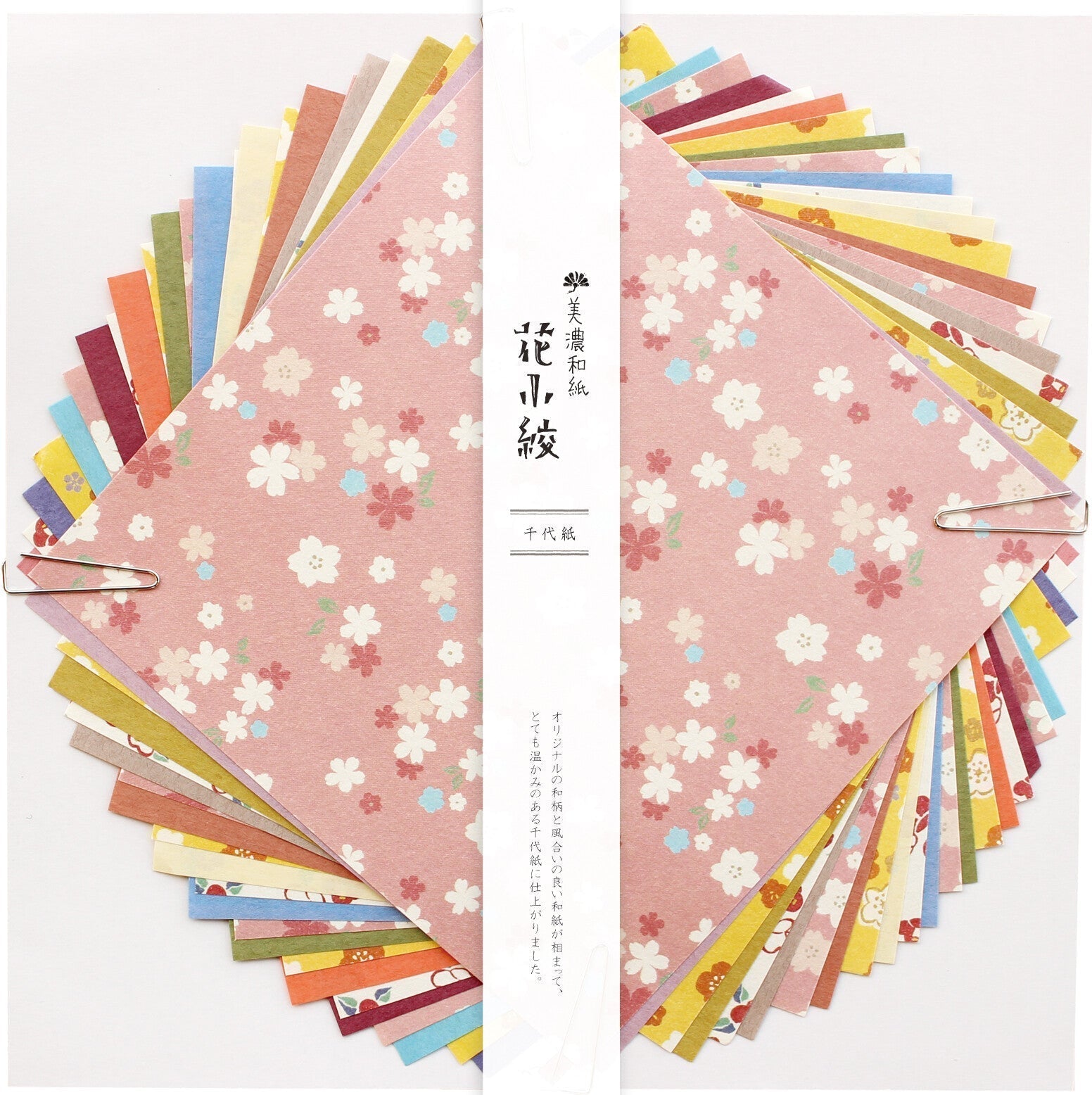 Papier origami japonais - Motifs Floraux - Chiyogami et Mino-washi