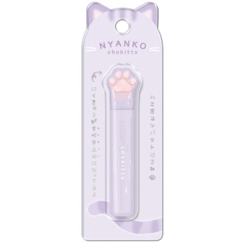 Ciseaux - Patte de chat violet