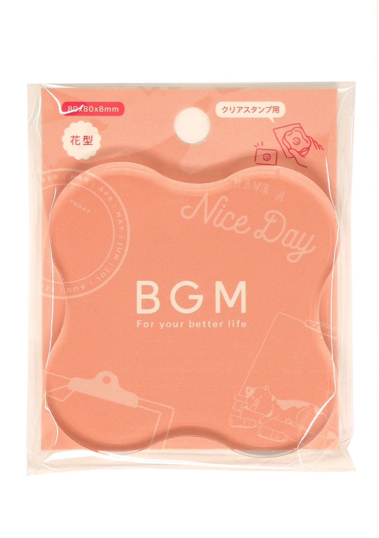 Bloc acrylique pour tampon transparent BGM