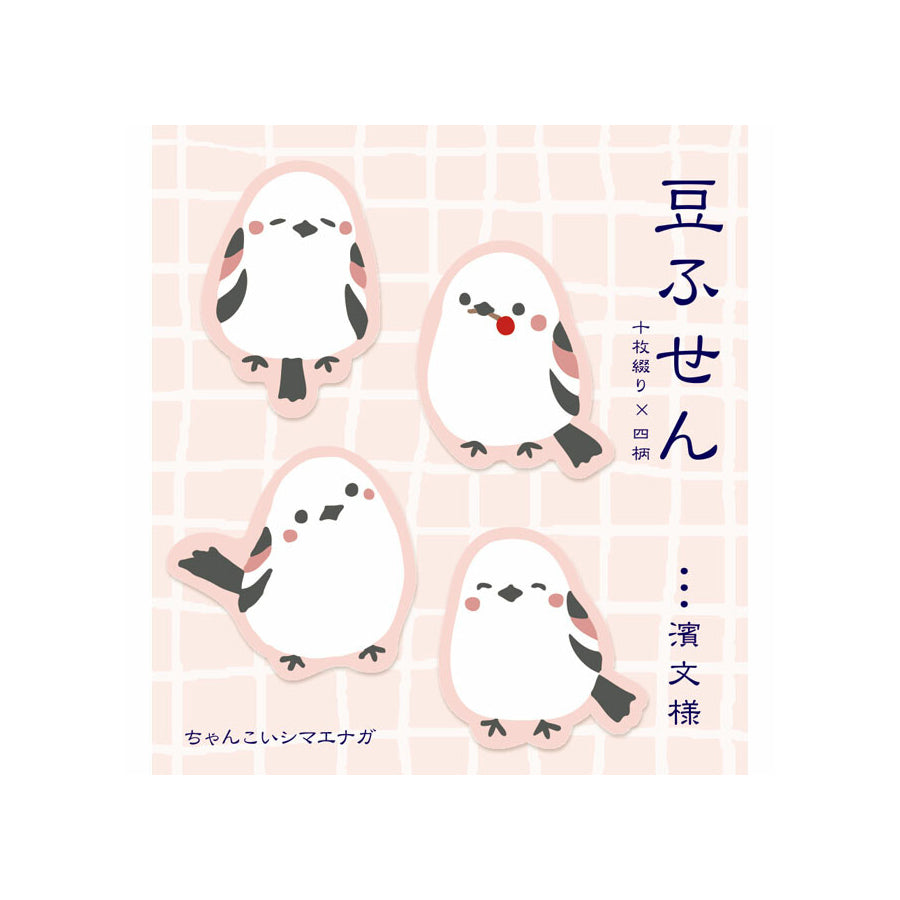 Sticky notes - Shimaenaga