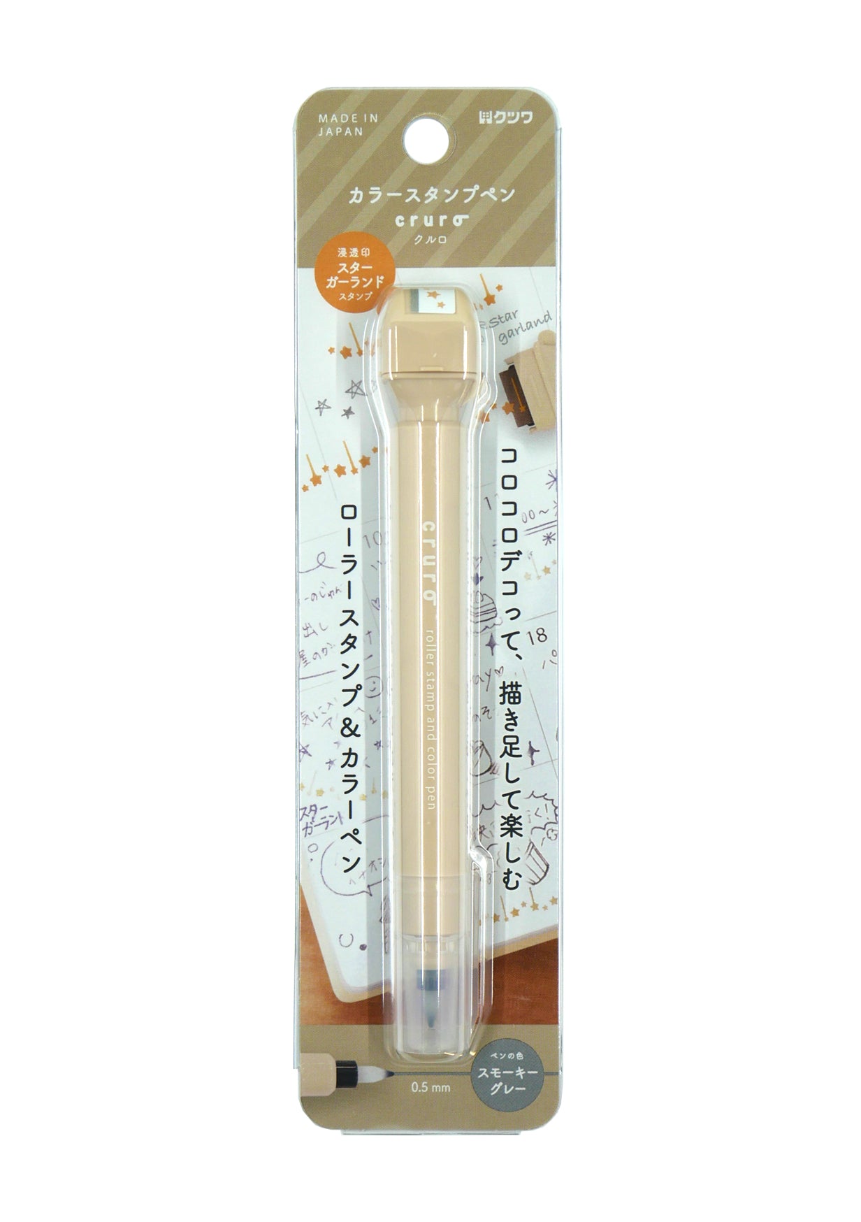 Kutsuwa Stylo roller tampon Cruro Latte Beige