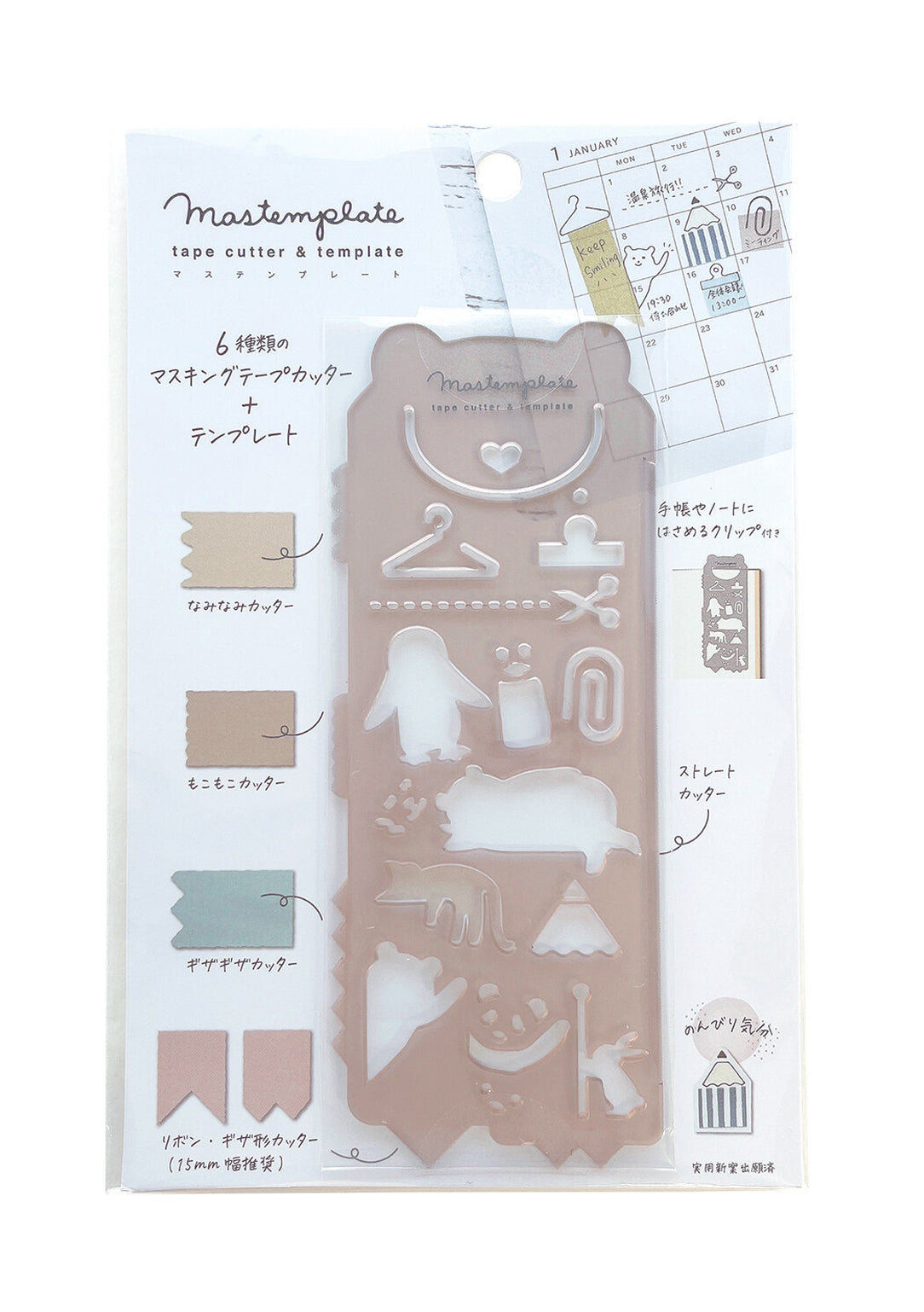 Mastemplate animaux