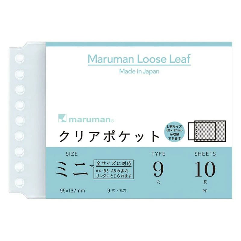 Loose Leaf Maruman - Pack de pochettes B7