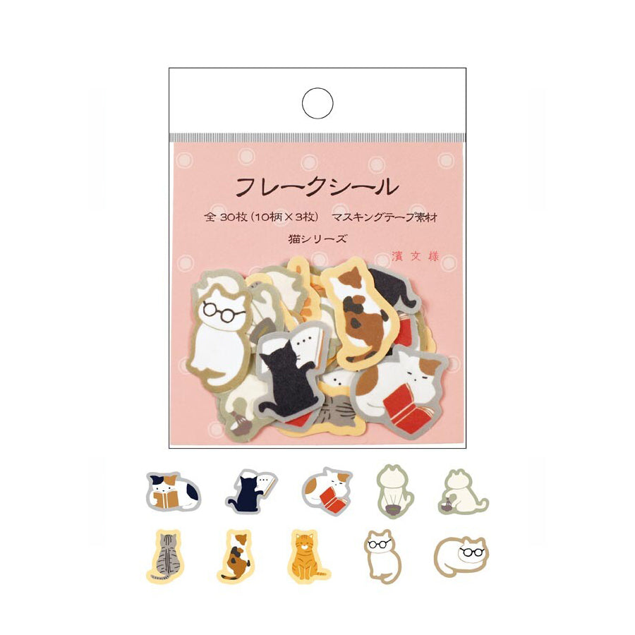Flake stickers - Chat, lunettes, matcha et livres