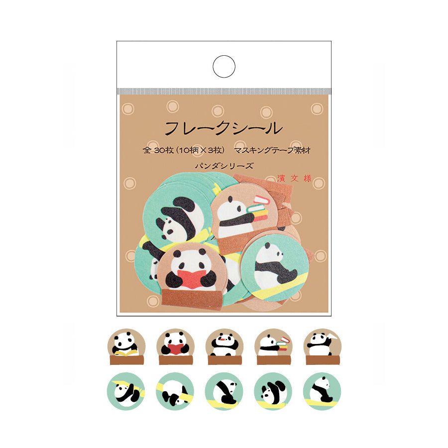 Flake stickers - Panda et livres