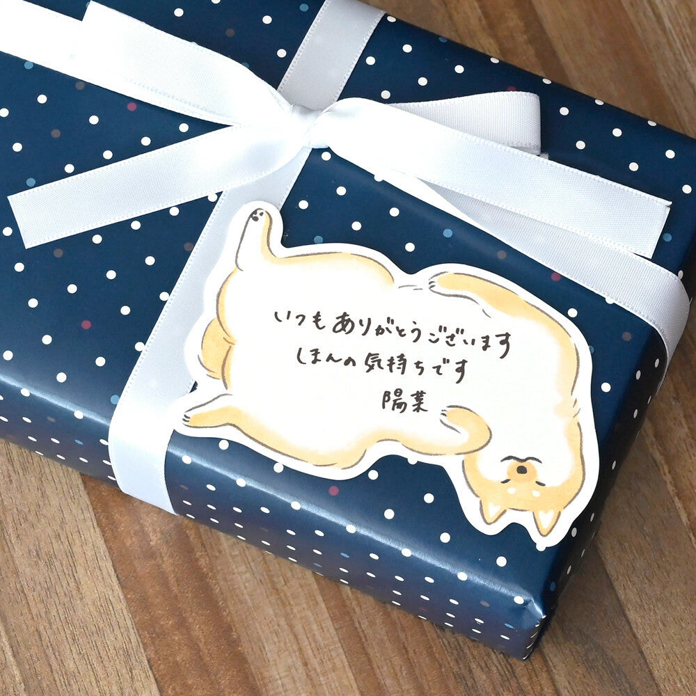 Set de 10 cartes - Shiba Inu - cadeau