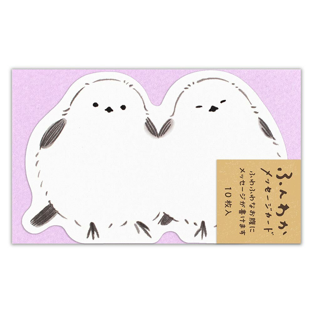 Set de 10 cartes - Shimaenaga