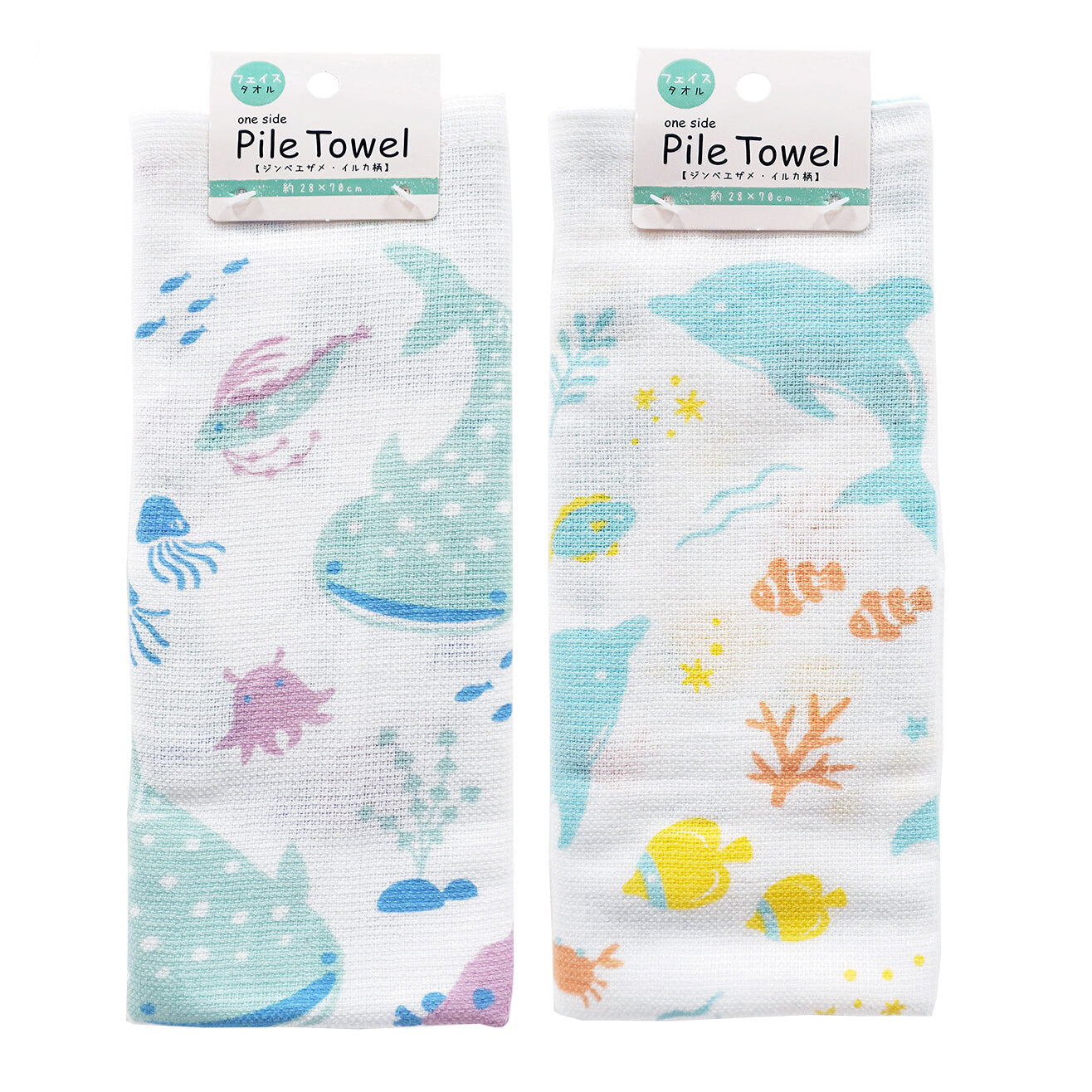 Serviette pour les mains en coton - Animaux marins