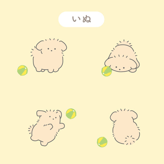Washi tape - Marumaru - Chien motifs