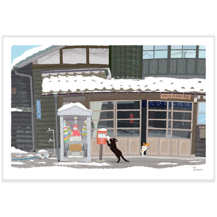 Carte Postale - Hiver Tabineko et rue japonaise