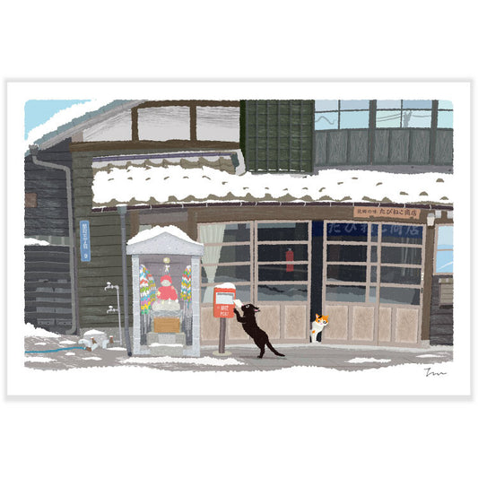 Carte Postale - Hiver Tabineko et rue japonaise
