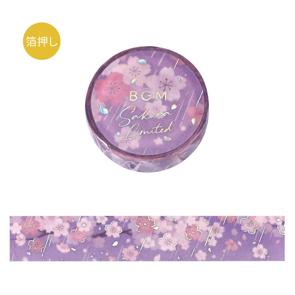 Washi tape - Sakura limited 2026 - Sakura Nagashi