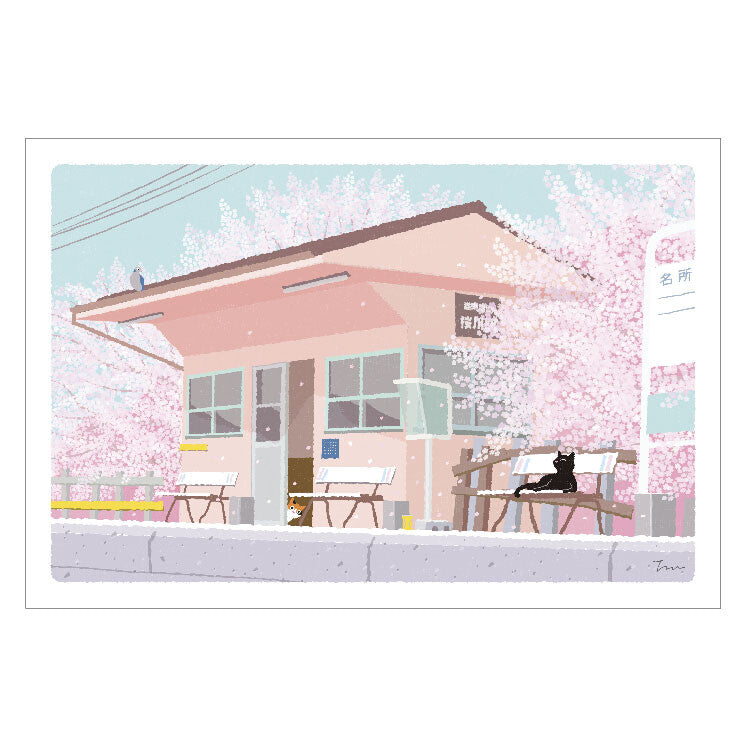 Carte Postale - Printemps Sakura et station de train