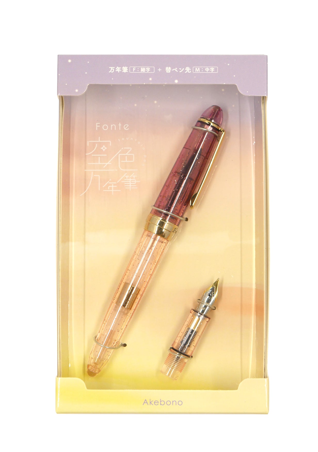 Stylo plume Fonte Sky Blue - Akebono
