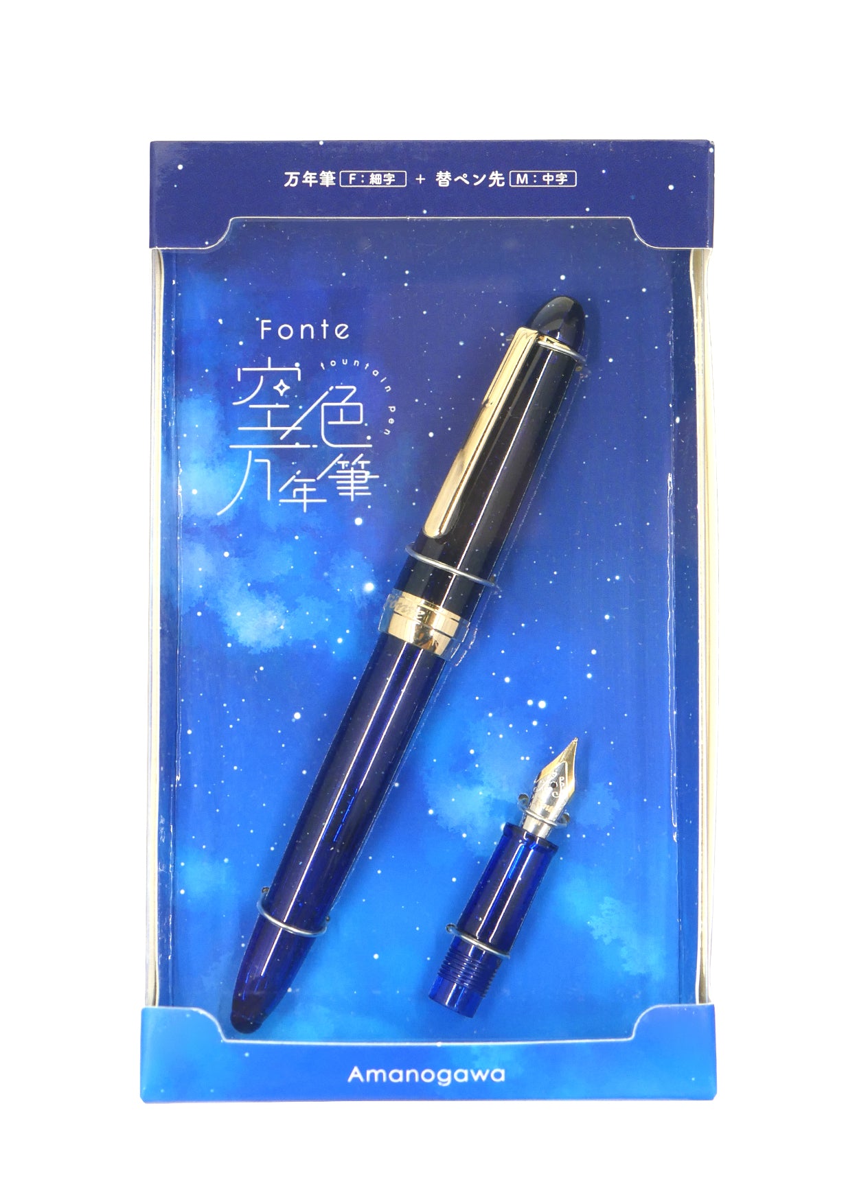 Stylo plume Fonte Sky Blue - Amanogawa