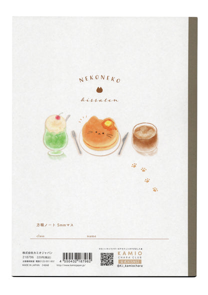 Cahier japonais - Neko Neko Coffee Shop - Kamio Japan - 4ème couverture