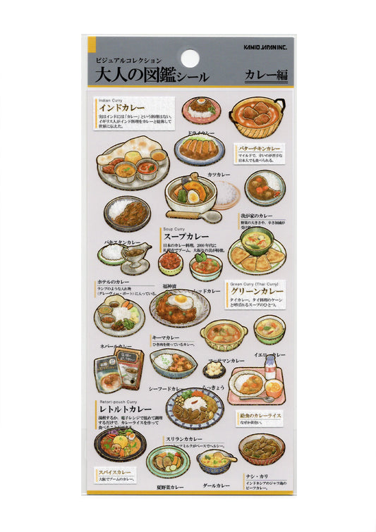 Stickers - Otonano-zukan - Curry japonais