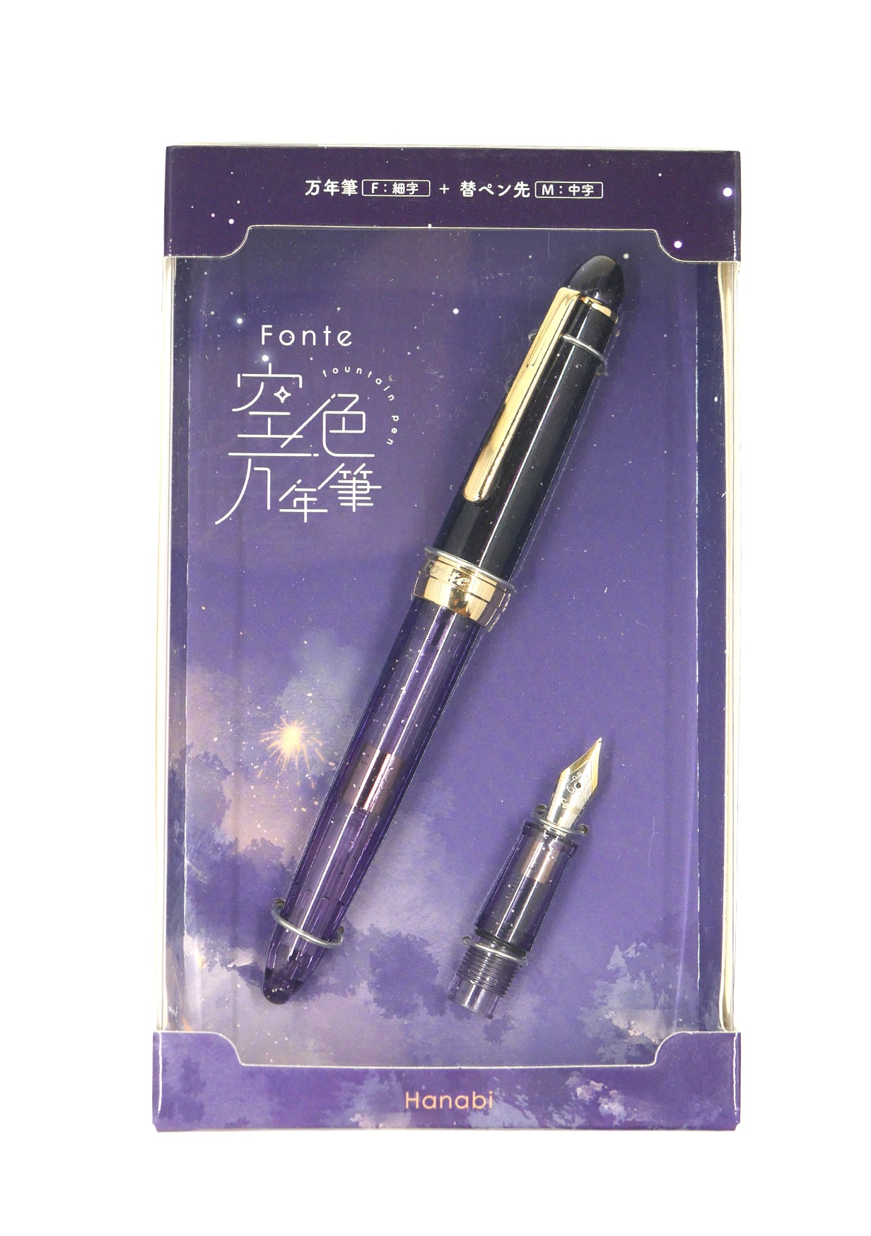 Stylo plume Fonte Sky Blue - Hanabi