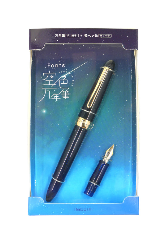 Stylo plume Fonte Sky Blue - Iteboshi