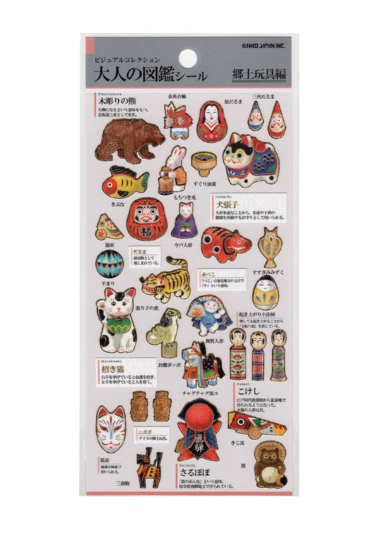 Stickers - Otonano-zukan - Jouets japonais