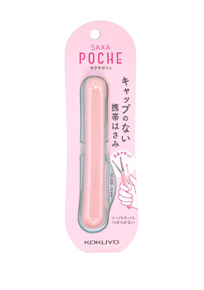 Ciseaux de poche - Saxa rose