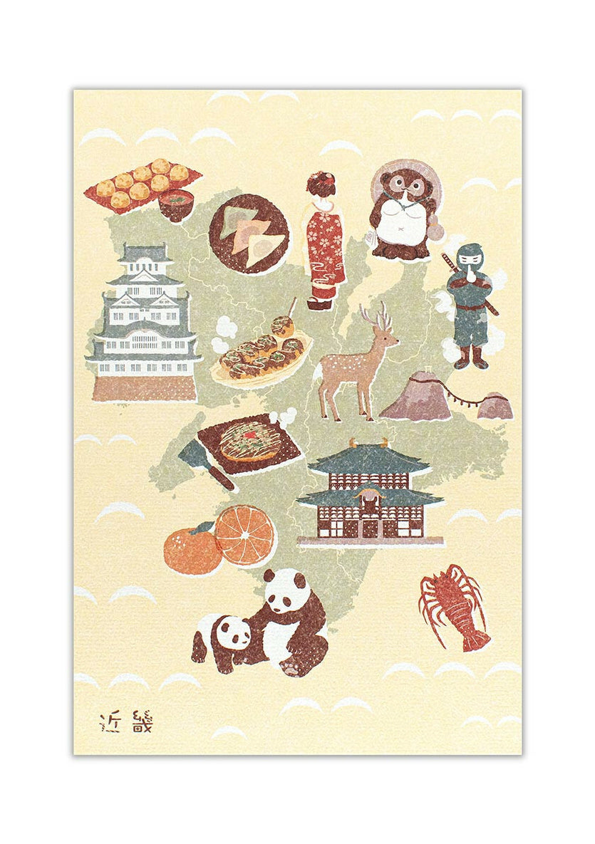 Carnet goshuincho tampons et sceaux japonais - Kinki - 1ère couverture