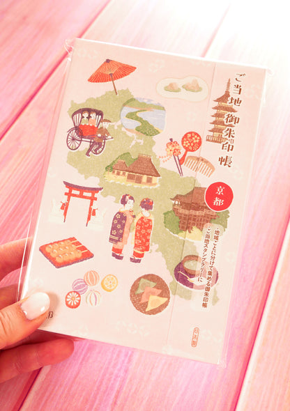 Carnet goshuincho tampons et sceaux japonais - Kyoto - première couverture