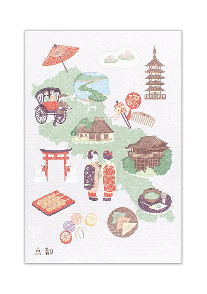 Carnet goshuincho tampons et sceaux japonais - Kyoto - 1ère couverture