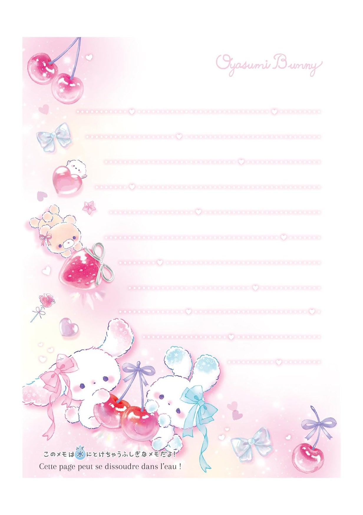 Bloc-notes secret - Oyasumi Bunny - Cherry