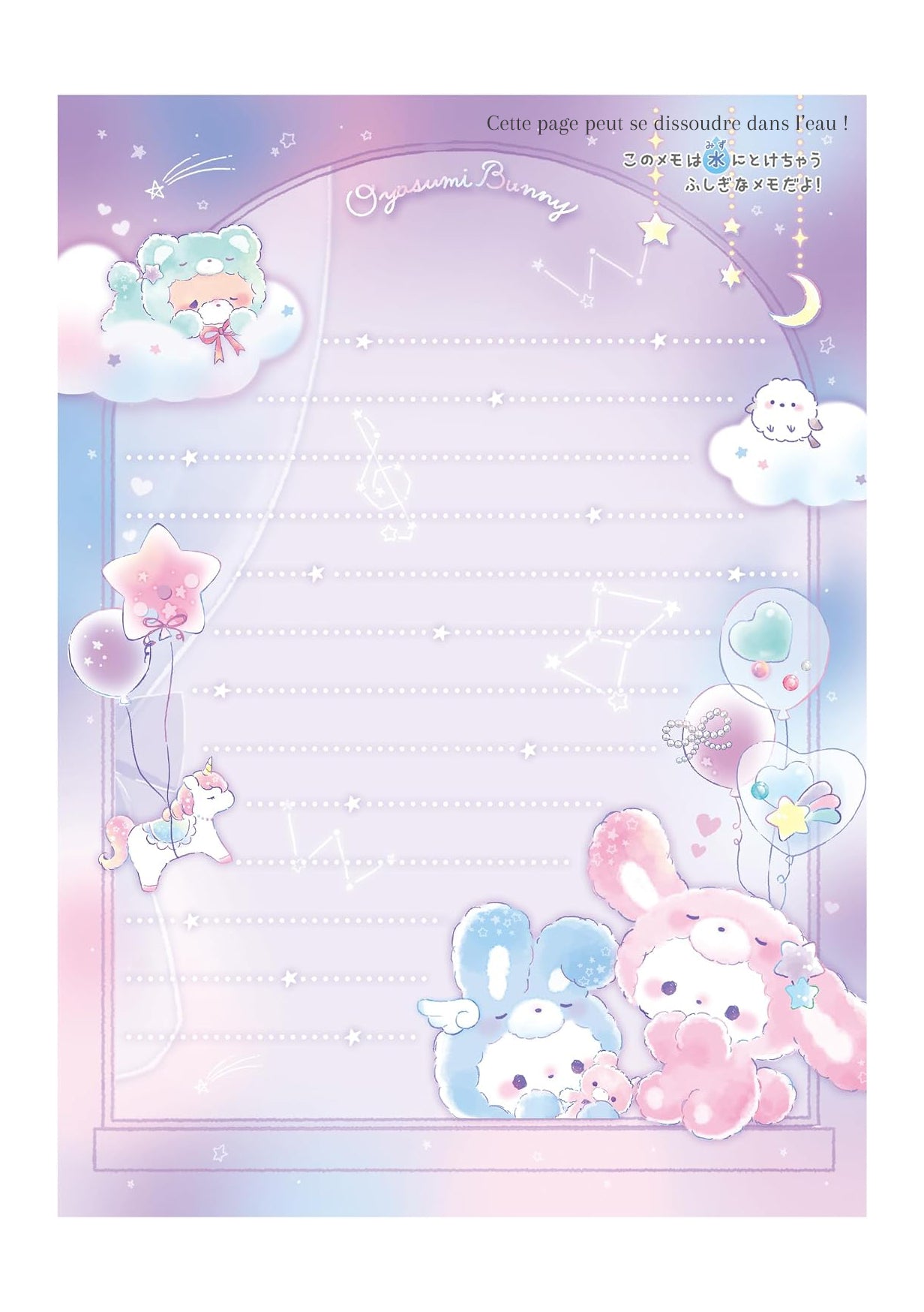 Bloc-notes secret - Oyasumi Bunny - Dream