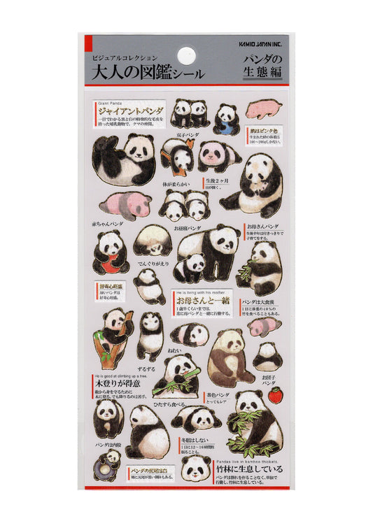 Stickers - Otonano-zukan - Panda