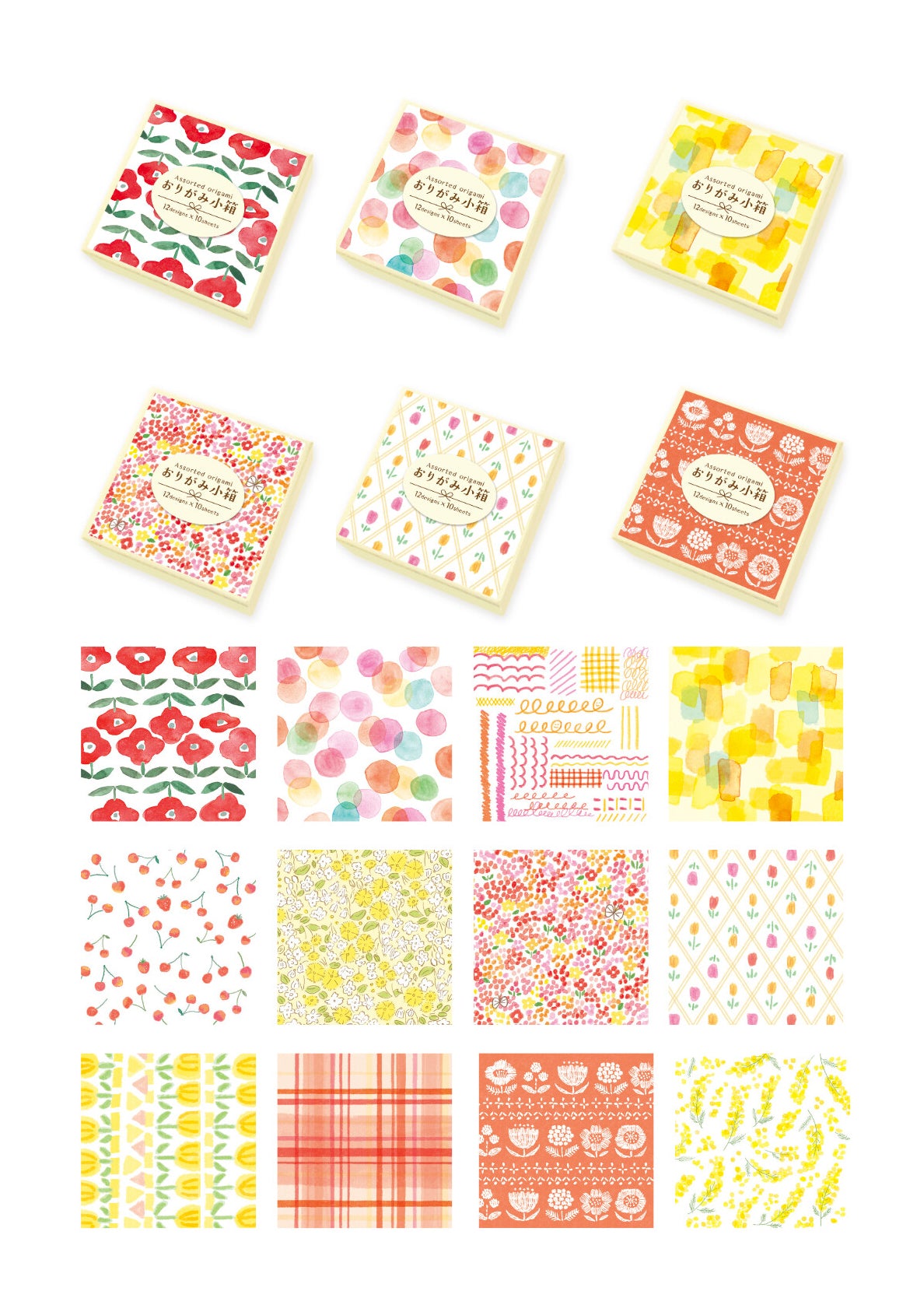 Boite de papiers japonais - Tons chaleureux - Furukawashiko