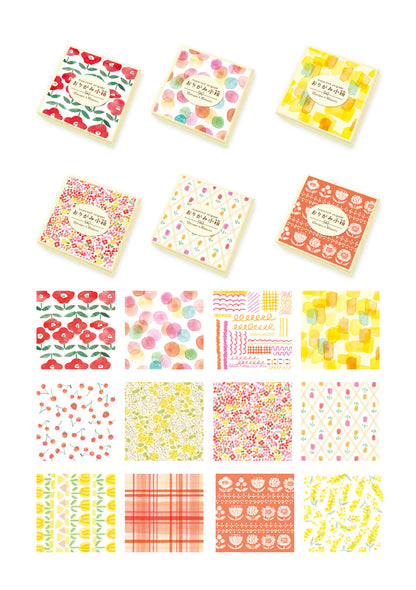 Boite de papiers japonais - Tons chaleureux - Furukawashiko