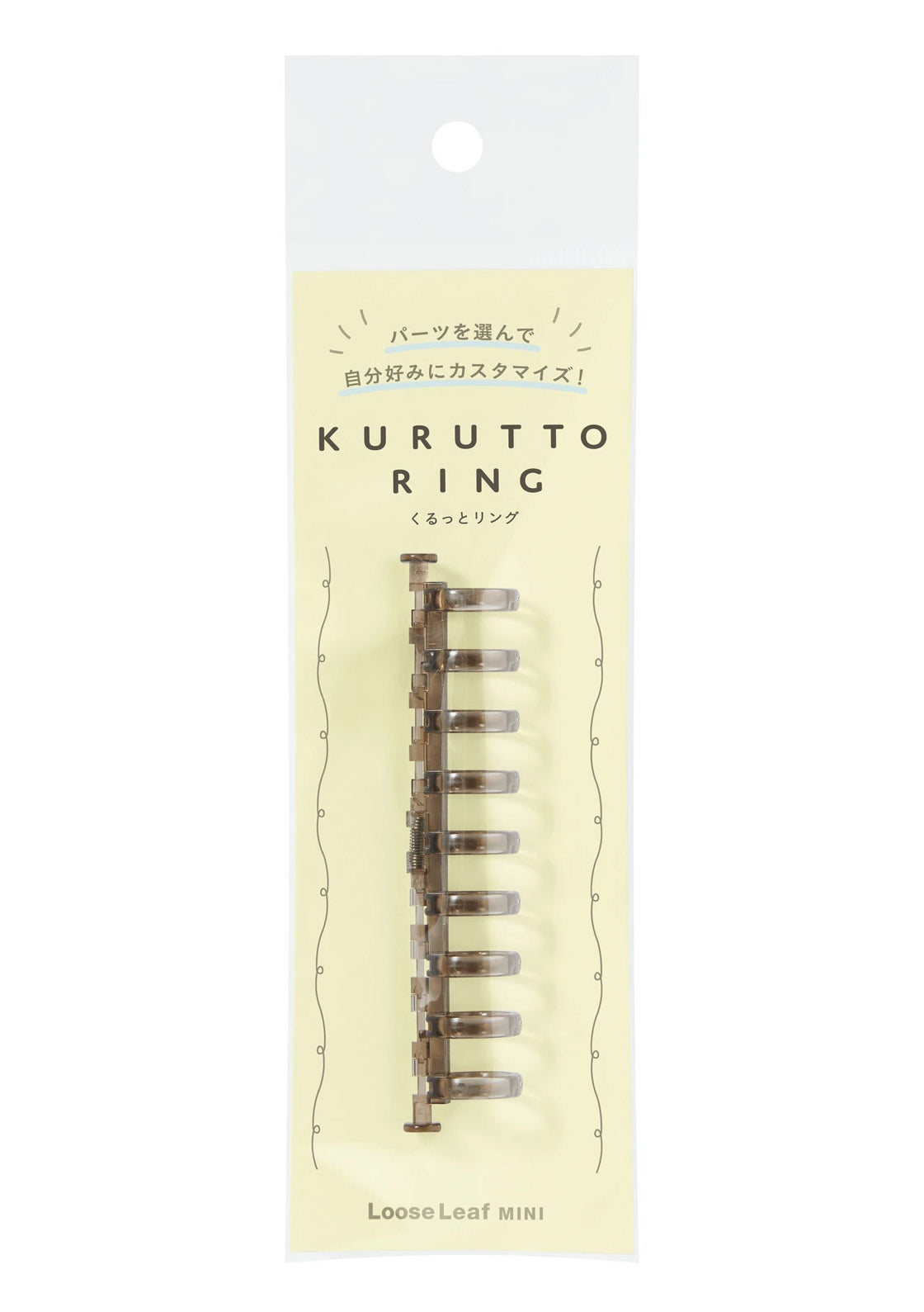 Kurutto Ring Maruman - Reliure - Bloc-notes personnalisable - marron