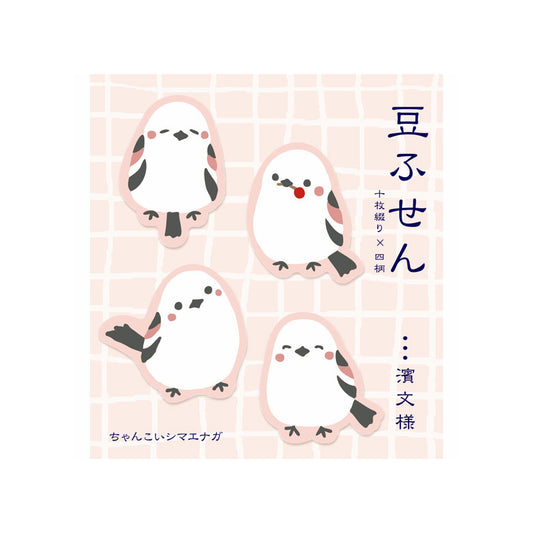 Sticky notes - Shimaenaga