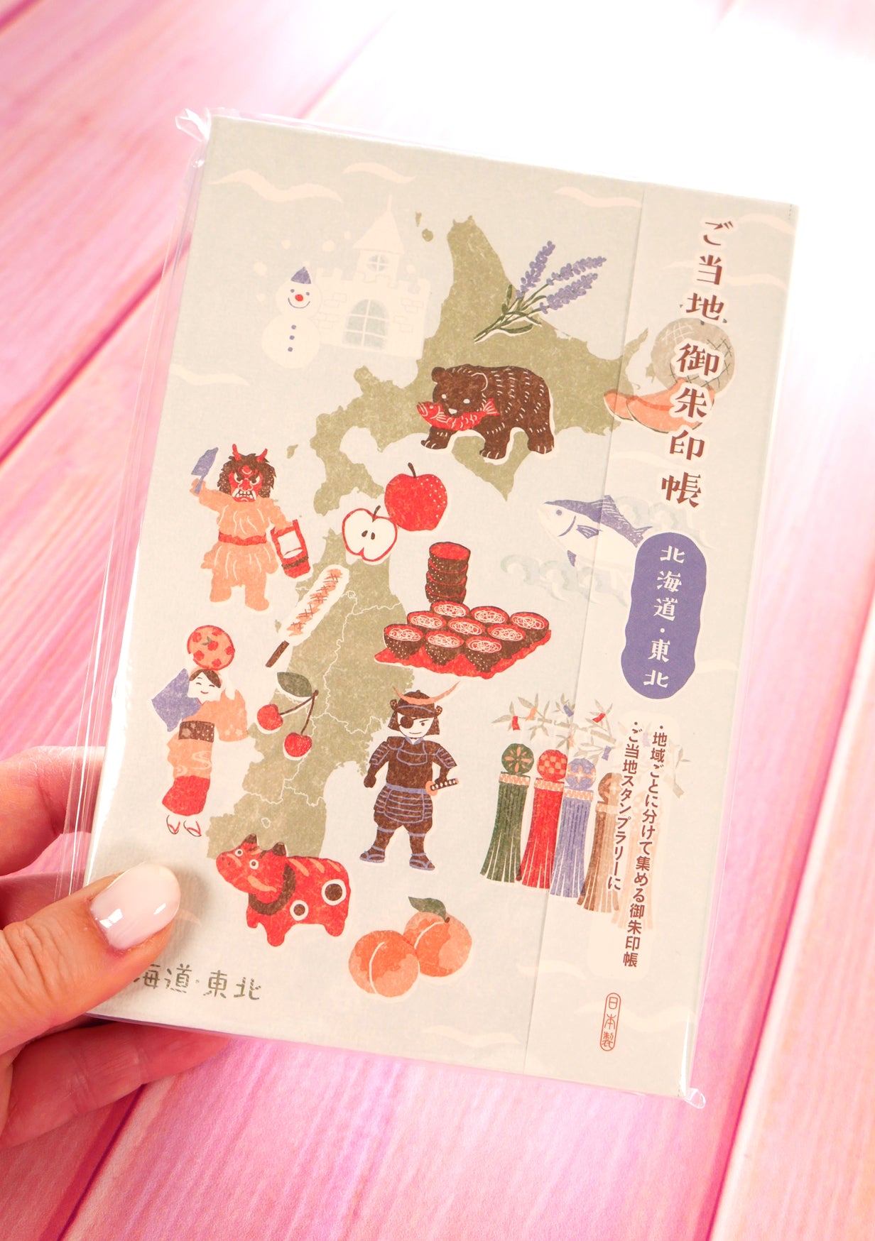 Carnet goshuincho tampons et sceaux japonais - Tohoku et Hokkaido - 1ère couverture