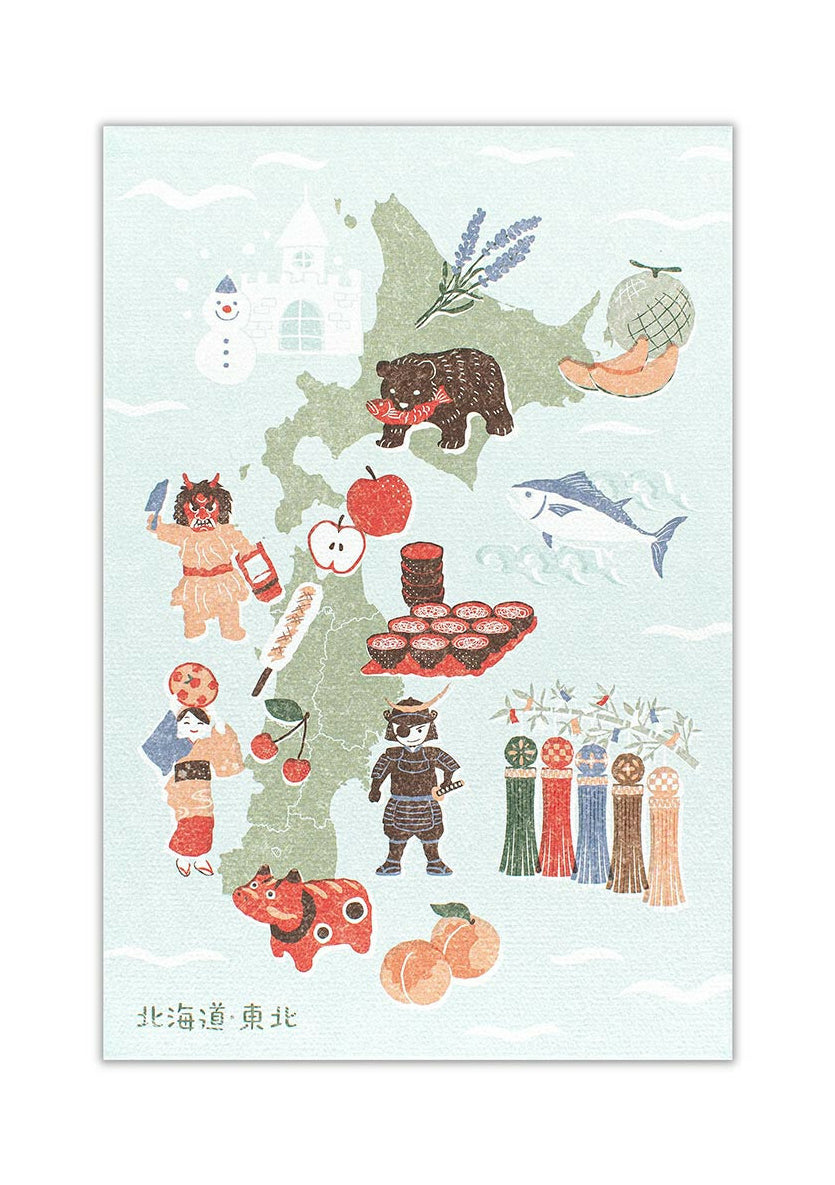 Carnet goshuincho tampons et sceaux japonais - Tohoku et Hokkaido - 1ère couverture