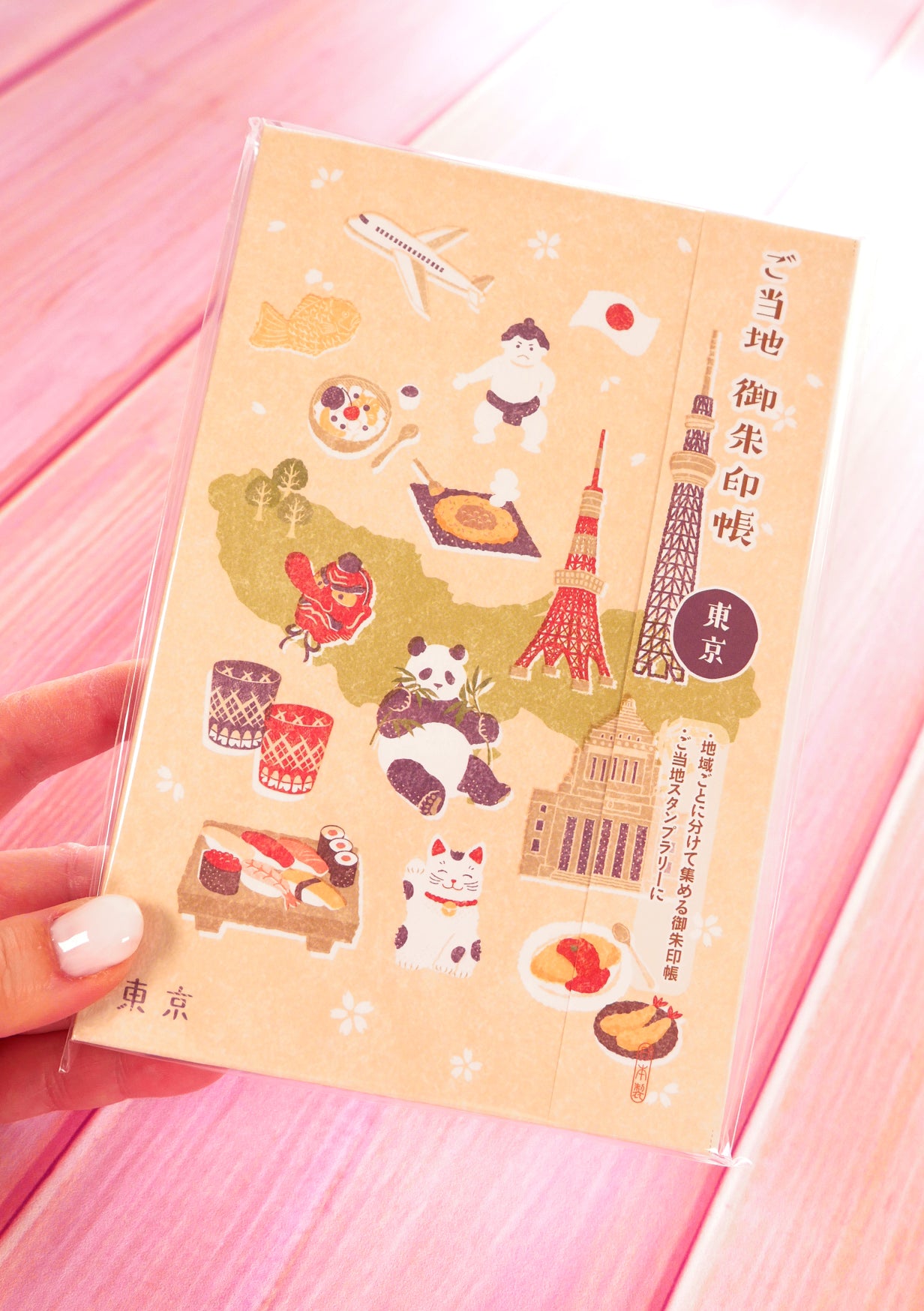Carnet goshuincho tampons et sceaux japonais - Tokyo - 1ère couverture