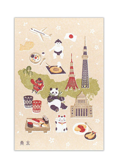 Carnet goshuincho tampons et sceaux japonais - Tokyo - 1ère couverture