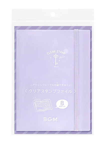 Pochette de rangement pour tampon transparent - Violet