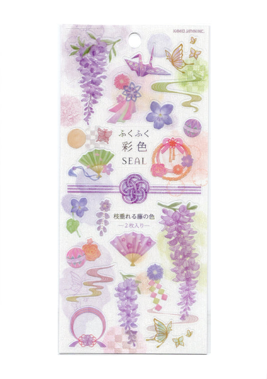 Stickers - Fukufuku Saishiki - Glycine