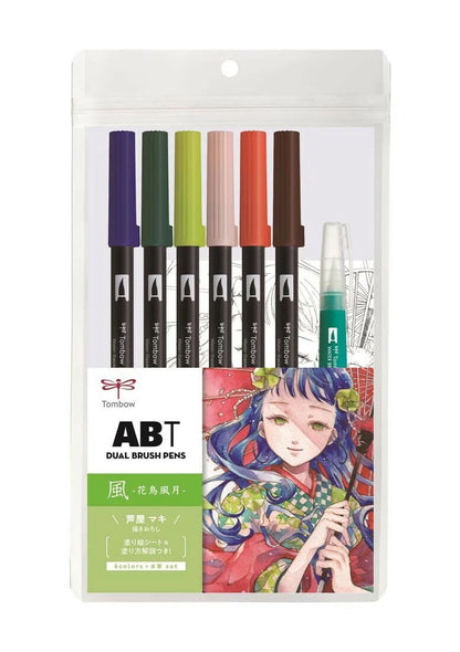 Tombow ABT Dual Brush Pen Aquarelle Manga - Set Wind