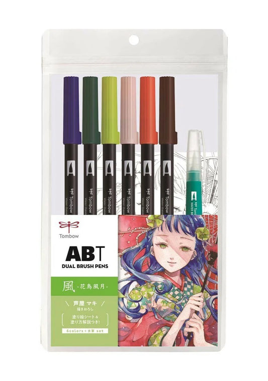 Tombow ABT Dual Brush Pen Aquarelle Manga - Set Wind