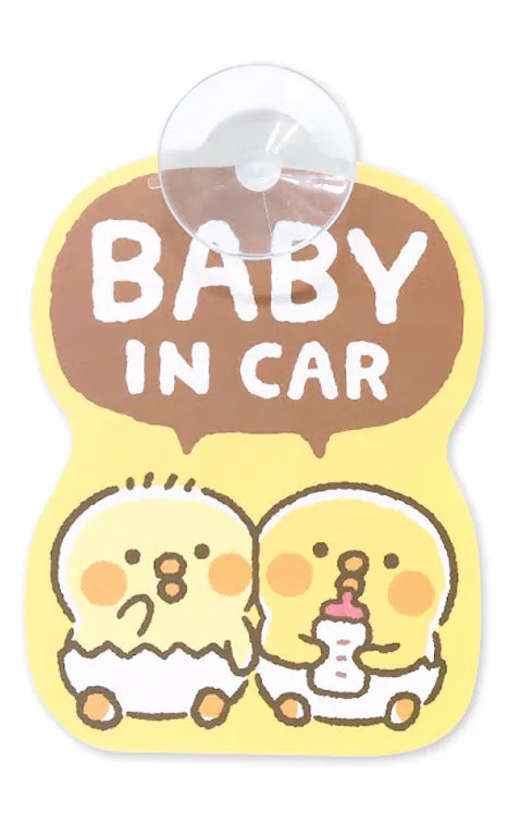 Panneau bébé à bord kawaii à ventouse - Piyokomame