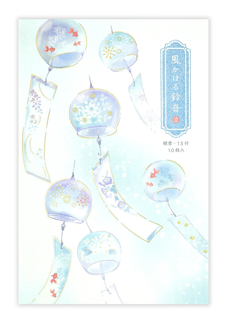 Bloc de papier à lettre - Couleurs d'été - Furin