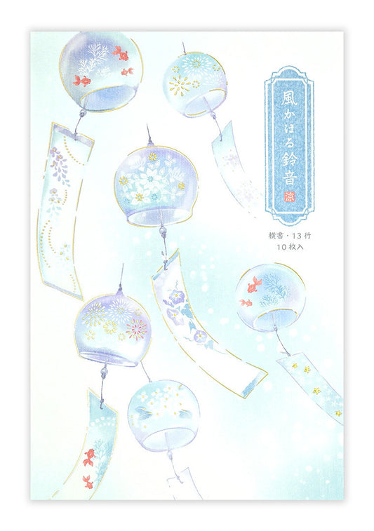 Bloc de papier à lettre - Couleurs d'été - Furin