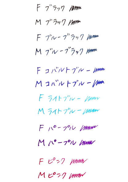Cartouches d'encre pour stylo plume Fonte Sky Blue - Couleurs de la nuit test