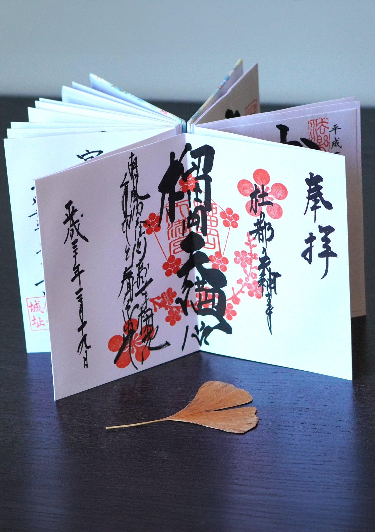 Carnet goshuincho tampons et sceaux japonais - Kyoto - Goshuin