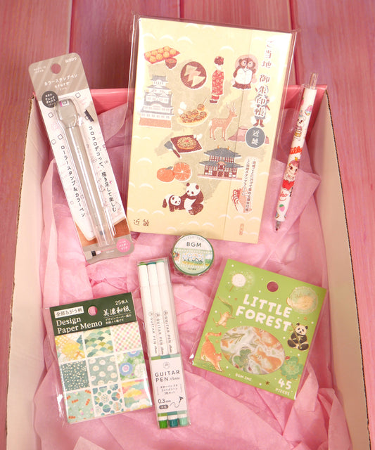Pack cadeau de papeterie kawaii à offrir - 2nd anniversary Green